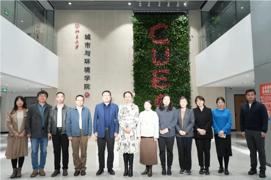英国威廉希尔体育公司与北京大学城市与环境学院进行了党建工作座谈交流